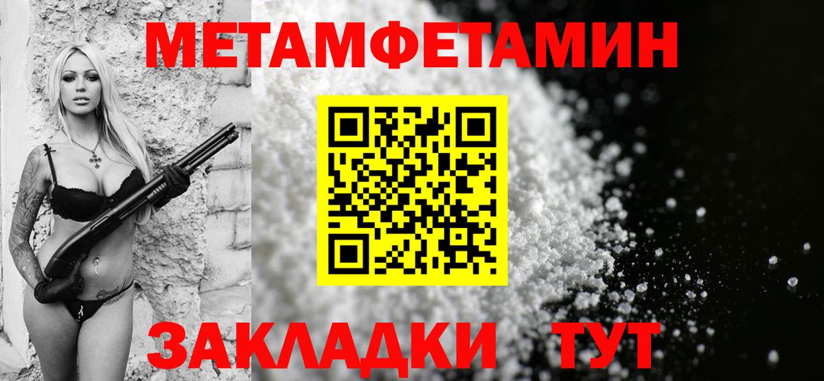 Амфетамин  Вход с VPN  Ульяновск  АМФЕТАМИН 97% 