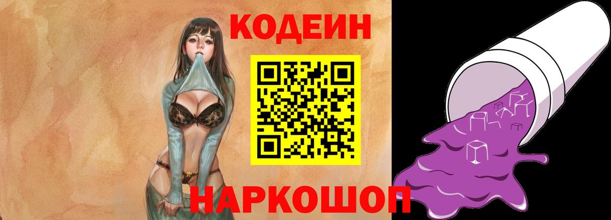 Мефедрон кристаллы  ГАШ  Ульяновск  MDMA  Вход с VPN  COCAIN  Марихуана 