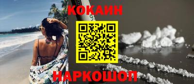 ПСИЛОЦИБИНОВЫЕ ГРИБЫ Ликино-Дулёво