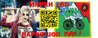 ПСИЛОЦИБИНОВЫЕ ГРИБЫ Ликино-Дулёво