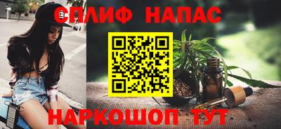 COCAINE Ливны