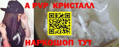 COCAINE Ливны