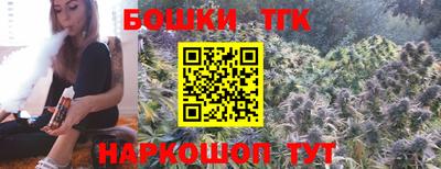 COCAINE Ливны