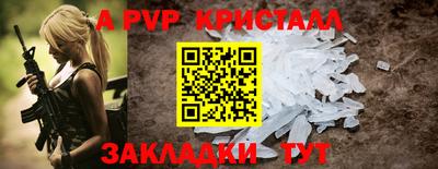 COCAINE Ливны