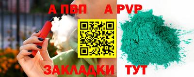 COCAINE Ливны