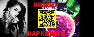 COCAINE Ливны