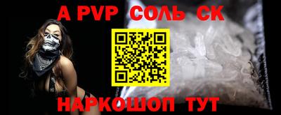 COCAINE Ливны