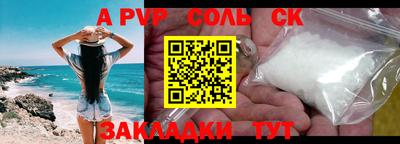 COCAINE Ливны
