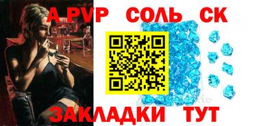 COCAINE Ливны