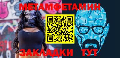 COCAINE Ливны