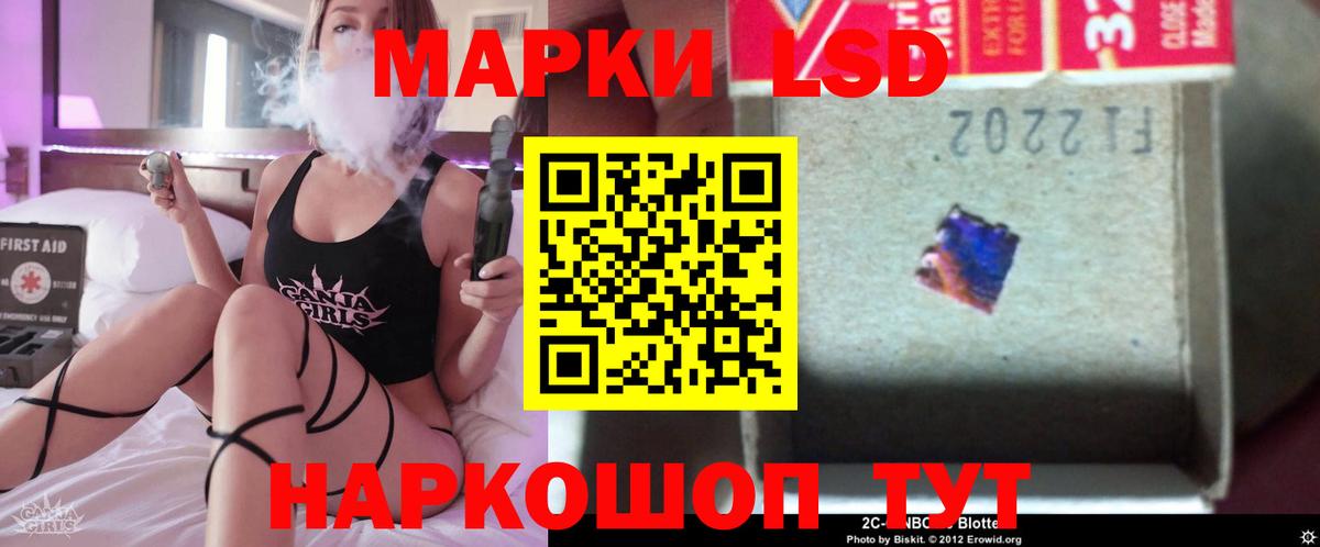 Ульяновск  ЛСД экстази кислота  ЛСД экстази ecstasy  Вход с VPN 