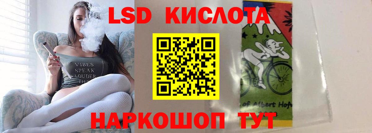 Лсд 25 экстази кислота Ульяновск