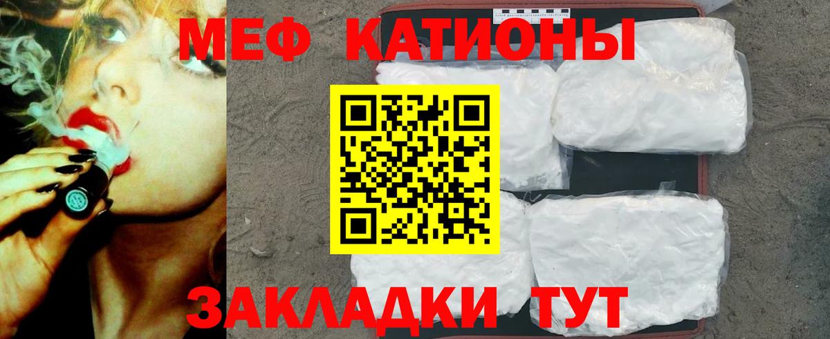 МЕФ Ульяновск