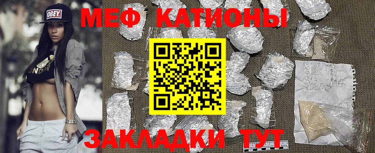 MDMA Ульяновск
