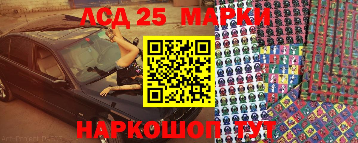 где купить наркотик  Вход с VPN  Ульяновск  Наркотические марки 1500мкг 