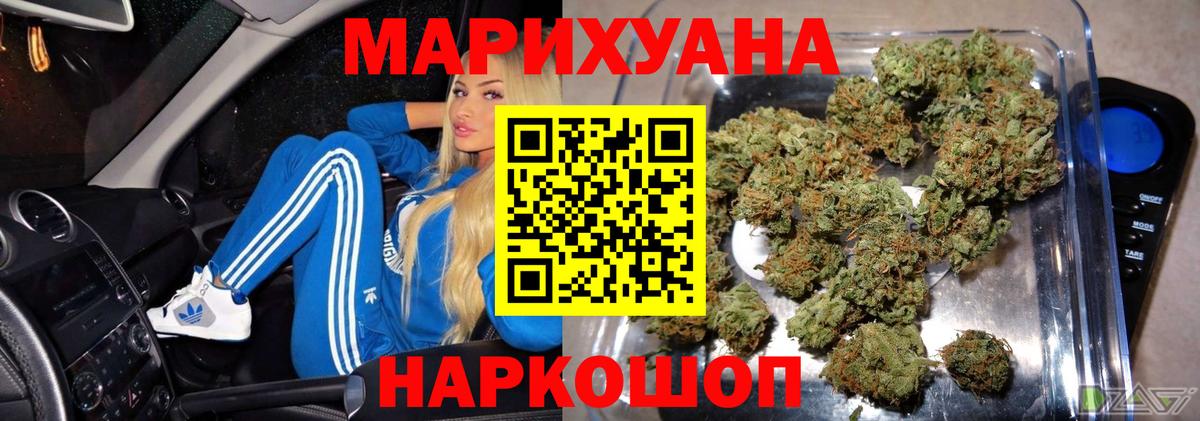 Канабис SATIVA & INDICA Ульяновск